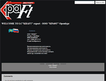 Tablet Screenshot of kraft.oren.ru